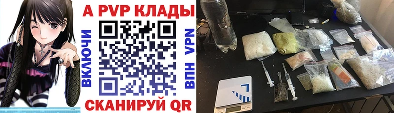 А ПВП мука  цены наркотик  mega рабочий сайт  Верхоянск 