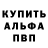 Амфетамин VHQ Tanya Yankunas