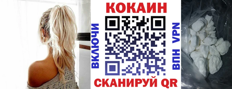 цена наркотик  Верхоянск  КОКАИН Боливия 