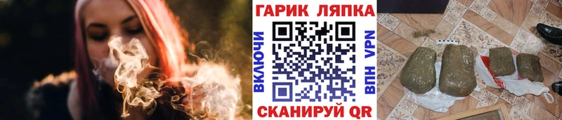 ГАШ 40% ТГК  дарнет шоп  Верхоянск 