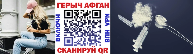ГЕРОИН герыч  Верхоянск 