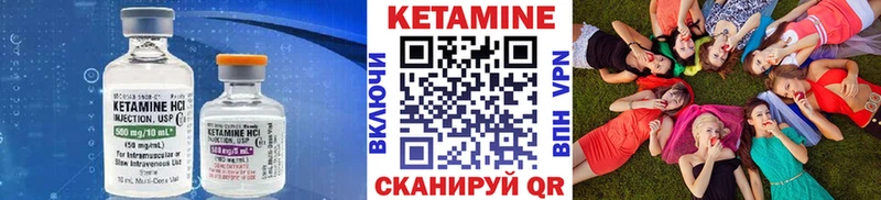 КЕТАМИН ketamine  дарнет шоп  Верхоянск 