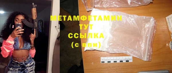 кокаин VHQ Балахна