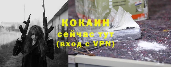 тгк Балабаново
