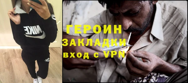 эйфоретик Баксан