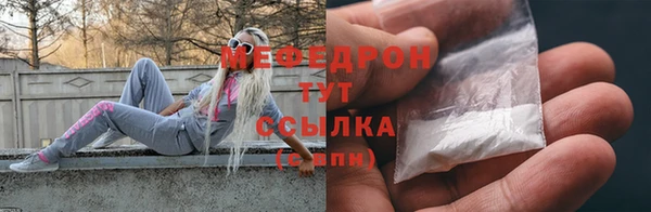 эйфоретик Баксан