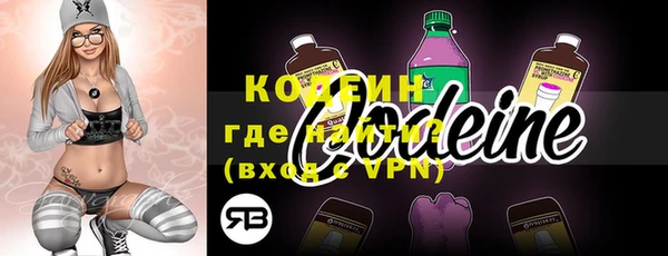 кокаин VHQ Балахна