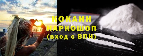 тгк Балабаново