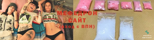 эйфоретик Баксан