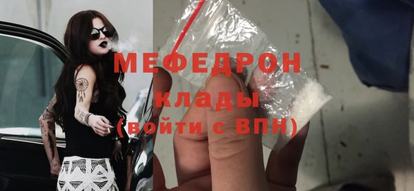 тгк Балабаново