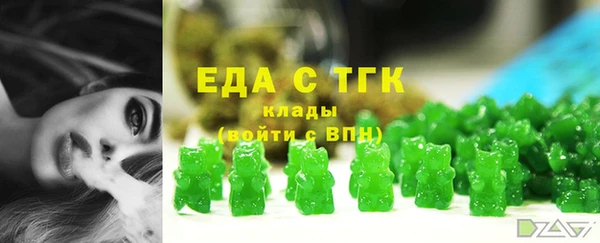 тгк Балабаново