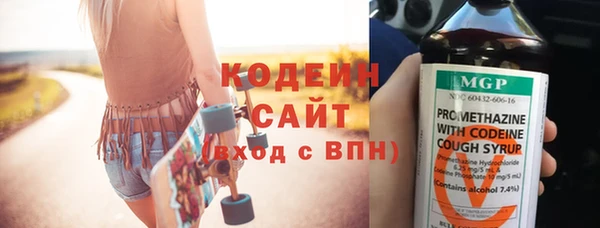тгк Балабаново