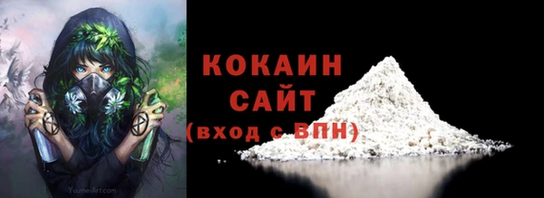 кокаин VHQ Балахна