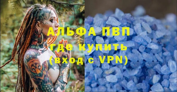 кокаин VHQ Балахна