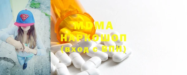 эйфоретик Баксан