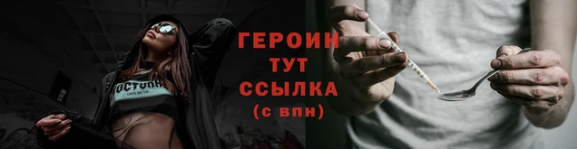 тгк Балабаново