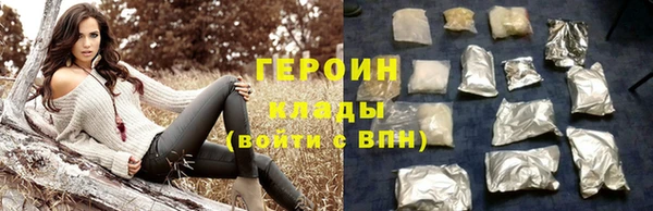 кокаин VHQ Балахна