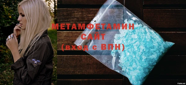 эйфоретик Баксан