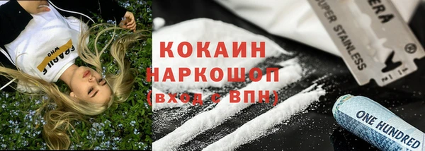 тгк Балабаново