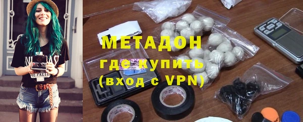 эйфоретик Баксан