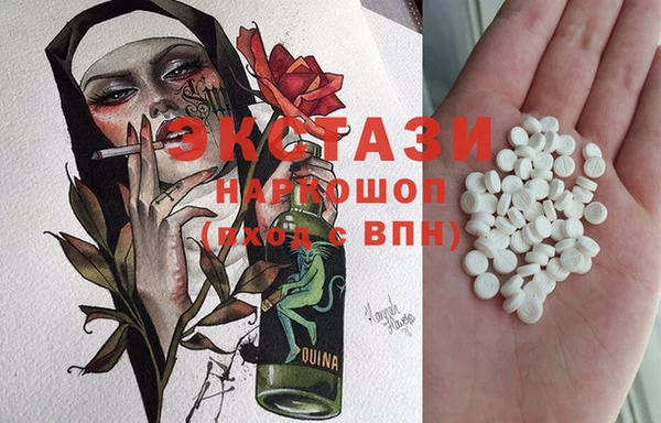 тгк Балабаново