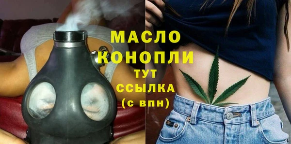 тгк Балабаново