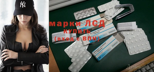 кокаин VHQ Балахна