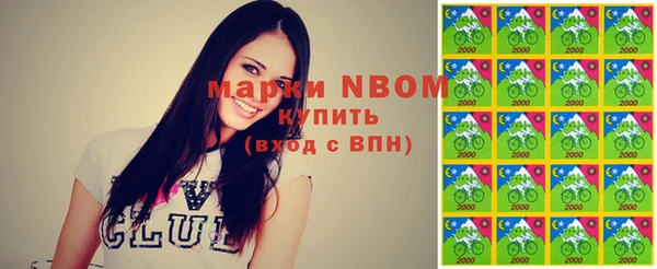 кокаин VHQ Балахна
