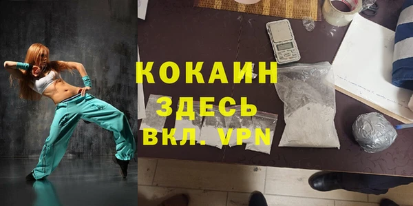эйфоретик Баксан
