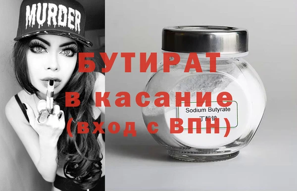 кокаин VHQ Балахна