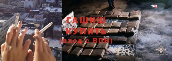 эйфоретик Баксан