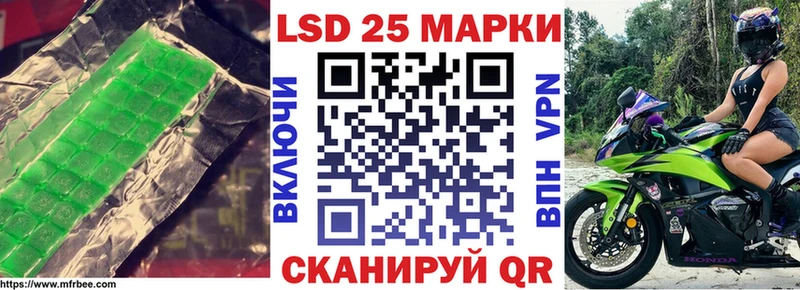 LSD-25 экстази ecstasy  Верхоянск 
