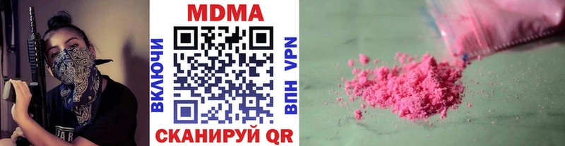 МДМА кристаллы  Верхоянск 