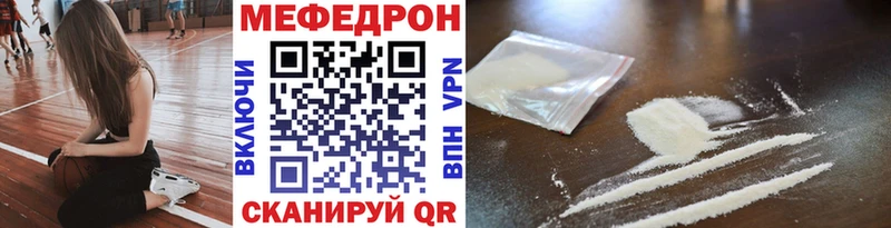 Мефедрон VHQ  Верхоянск 