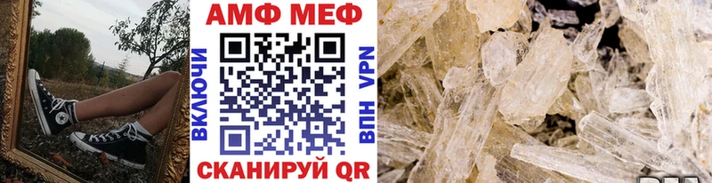 МЕТАМФЕТАМИН Декстрометамфетамин 99.9%  Верхоянск 