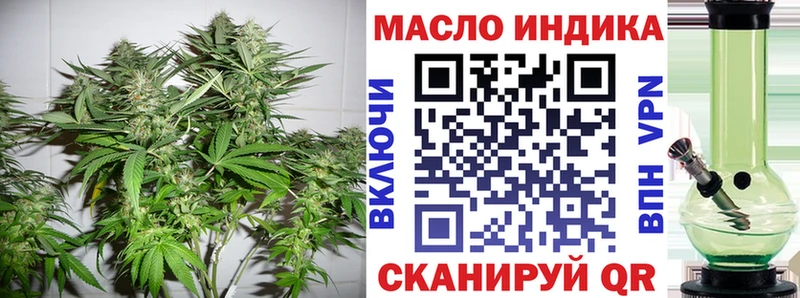 купить закладку  Верхоянск  ТГК гашишное масло 